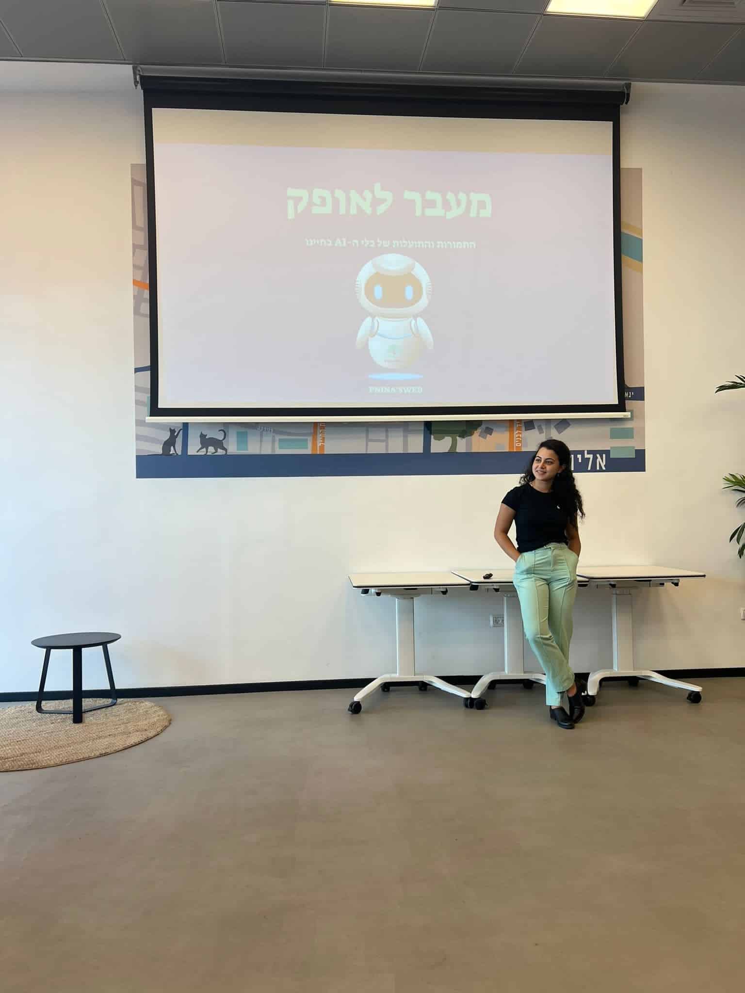 פנינה רזידור מרצה מול קהל על שיווק דיגיטלי ובינה מלאכותית