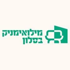 עמיאל (2)