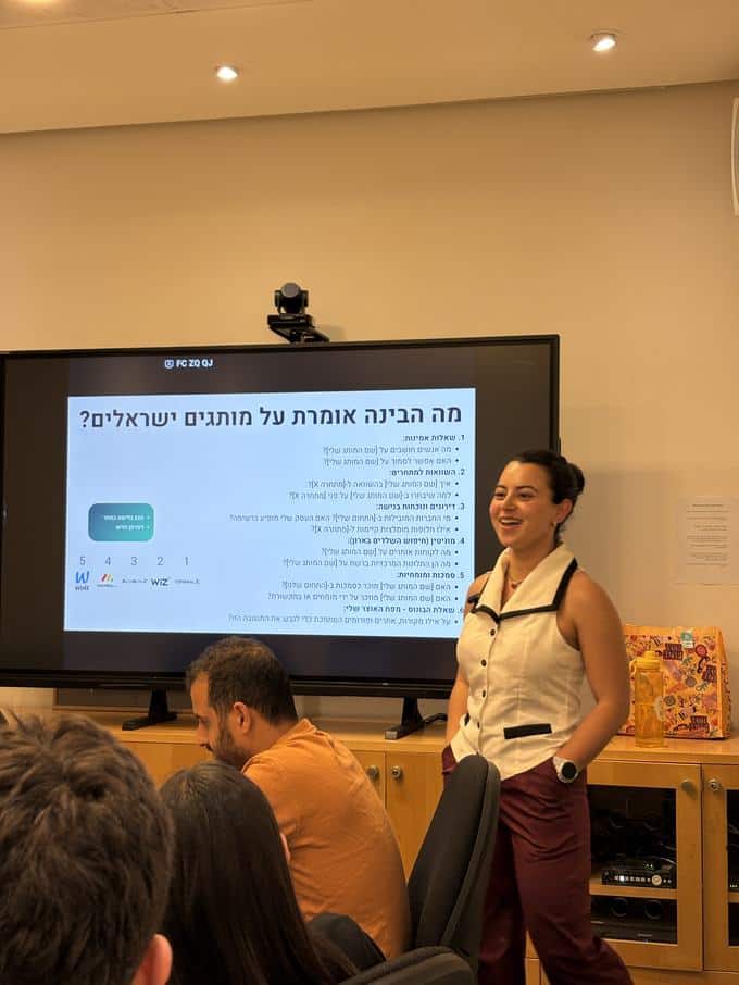 פנינה רזידור מרצה על מותגים ישראלים ובינה מלאכותית